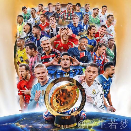 20251208 探秘2026年世界杯十大焦点 20251208 探秘2026年世界杯十大焦点