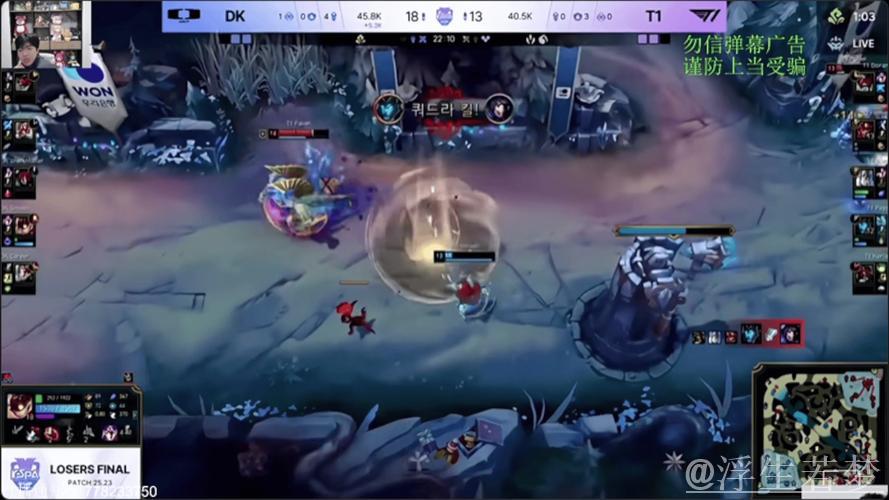 双C闪耀团战各取双杀,DK厄塔汗团大胜T1完成0换4 双C闪耀团战各取双杀,DK厄塔汗团大胜T1完成0换4