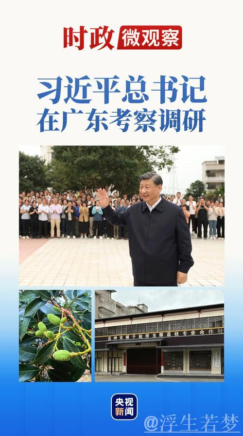 习近平点赞信团鼓楼振兴:祝生活越来越红火 习近平点赞信团鼓楼振兴:祝生活越来越红火