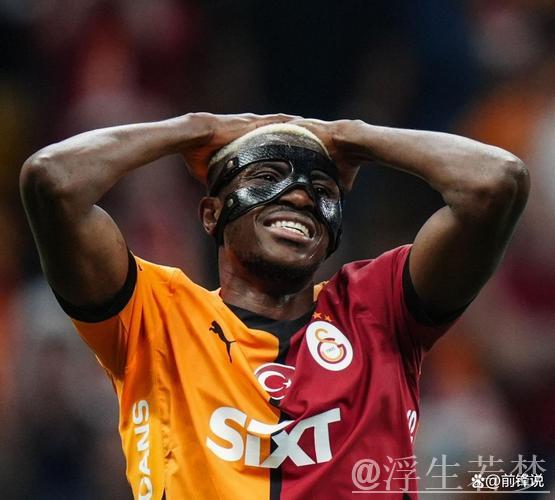 “曼联传已敲定奥斯梅恩加盟协议,28球射手今夏或加盟仍存转会难题” “曼联传已敲定奥斯梅恩加盟协议,28球射手今夏或加盟仍存转会难题”